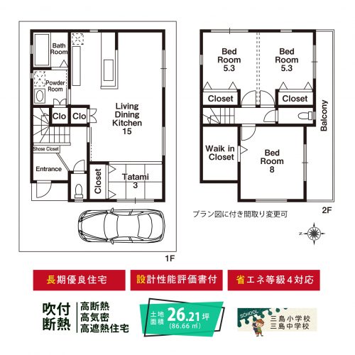 間取りPLAN