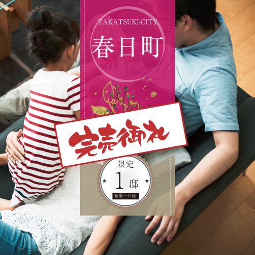 (外観)